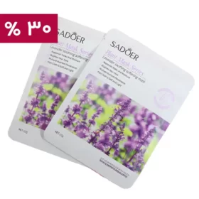 Face-mask-sheet-lavender-offer.webp