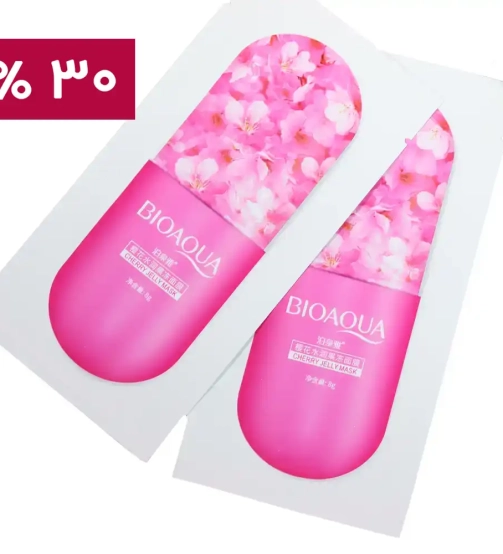 face-mask-gel-blossom-offer.webp