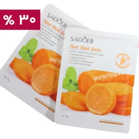 face-mask-sheet-carrot-offer.webp