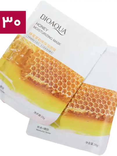 face-mask-sheet-honey-offer.webp