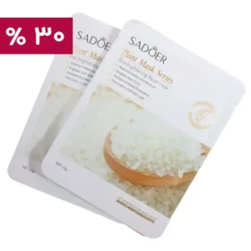 face-mask-sheet-rice-pulp-offer.webp