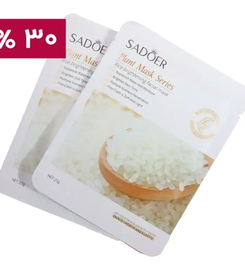 face-mask-sheet-rice-pulp-offer.webp