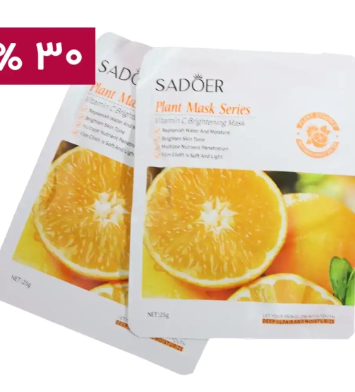 face-mask-sheet-vitaminc-offer.webp