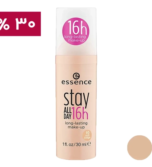 foundation-essence-one-offer.webp
