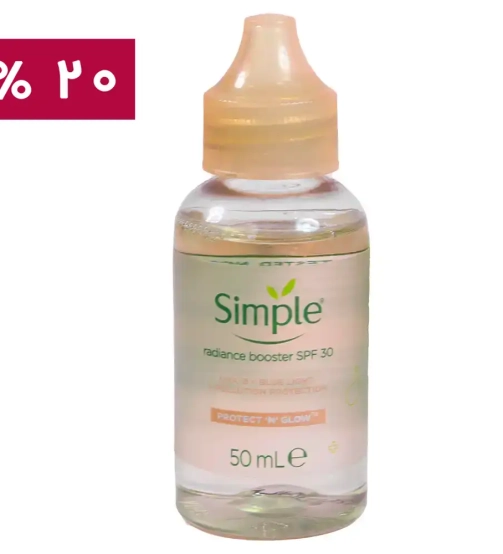 sunscreen-serum-simple-glow-offer.webp